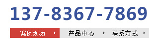 服務熱線